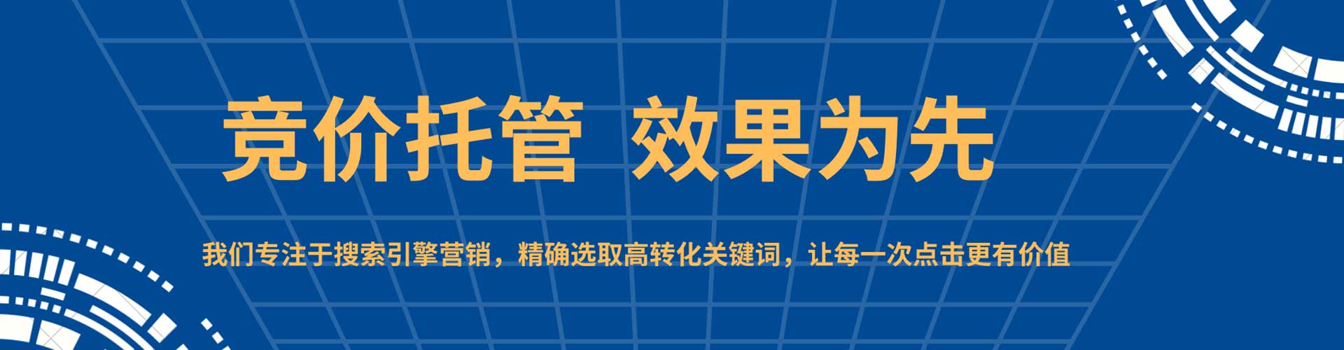 西乡塘信息流营销